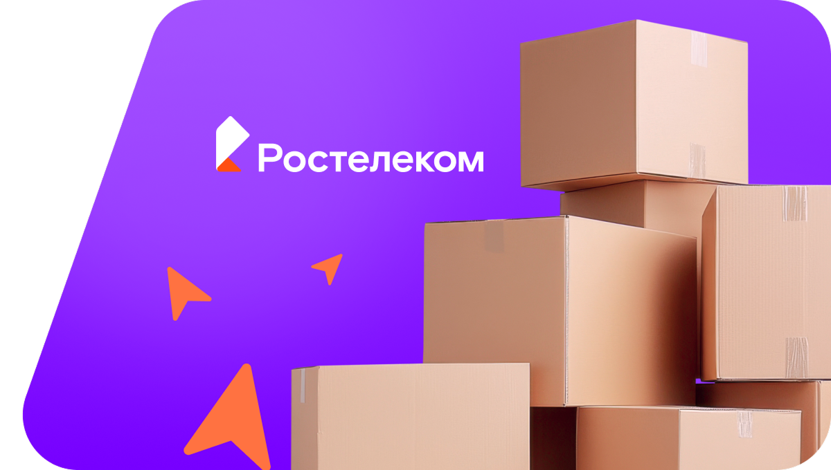 Переезд в новую квартирув деревня Малый Зяглуд (Удмуртская Республика)